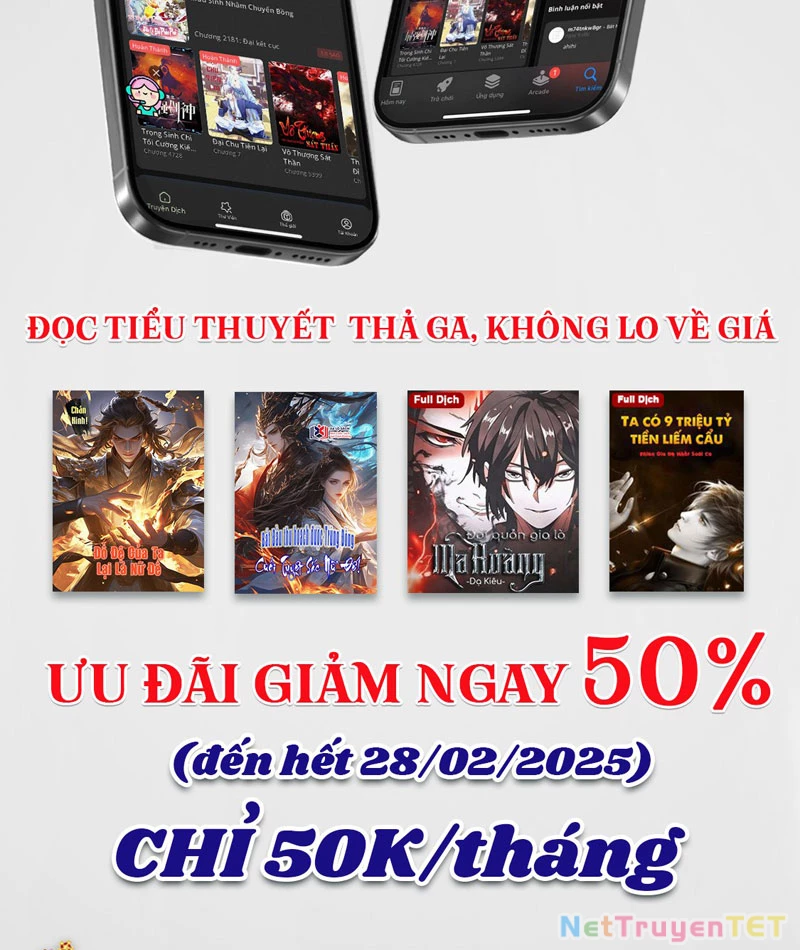 Gặp Mạnh Thì Mạnh, Ta Tu Vi Vô Thượng Hạn Chapter 14 - Trang 3
