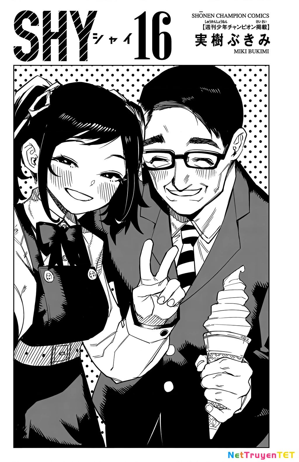 Shy Chapter 132 - Trang 4