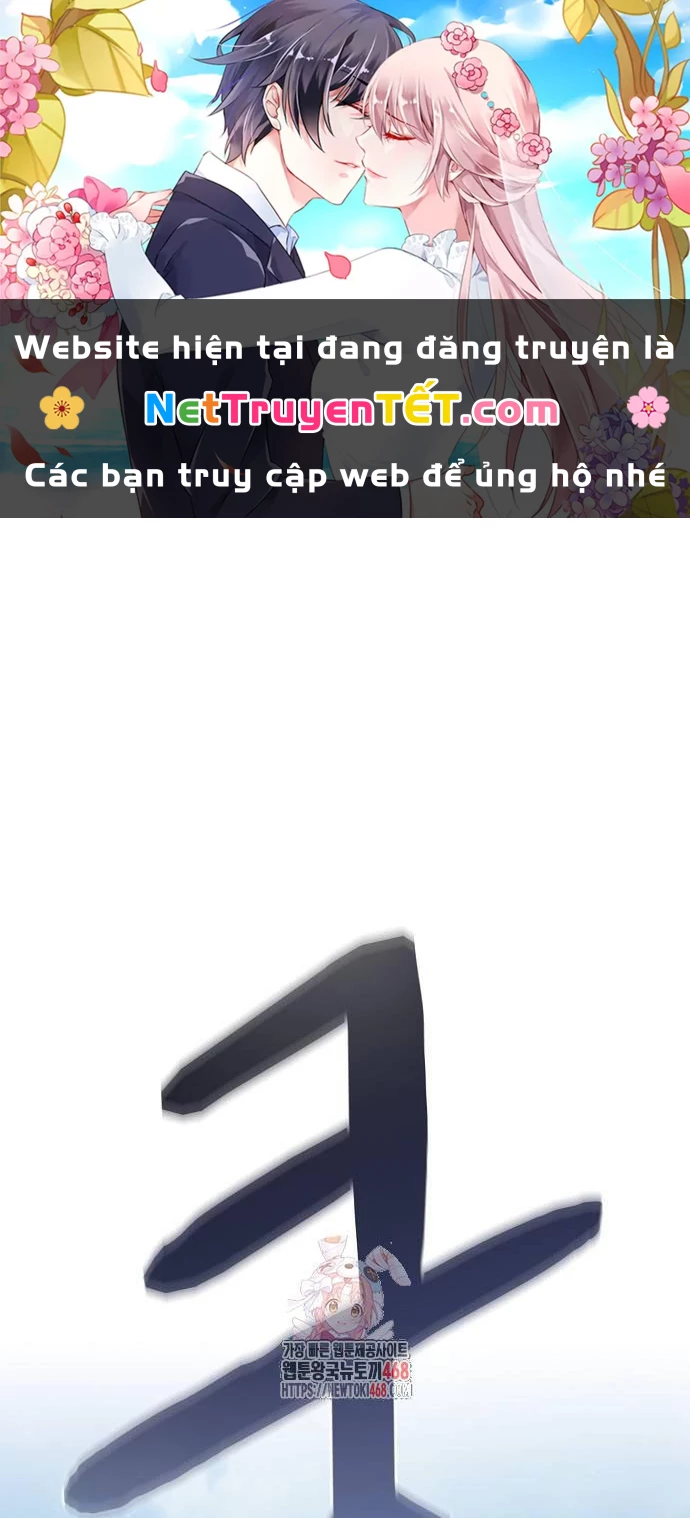 Nền Văn Minh Nebula Chapter 75 - Trang 4