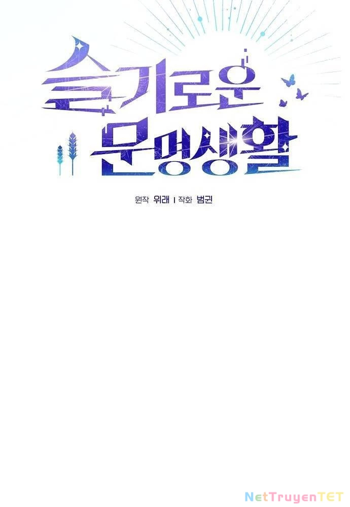Nền Văn Minh Nebula Chapter 75 - Trang 4