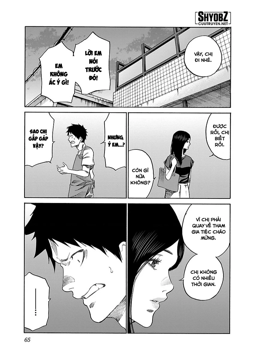 Cigarette And Cherry Chapter 103 - Next Chapter 104