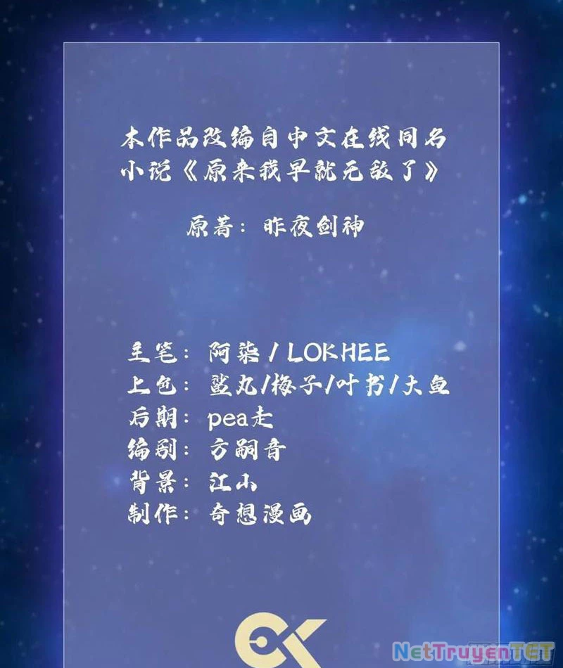 Hoá Ra Ta Đã Vô Địch Từ Lâu Chapter 238 - Trang 4