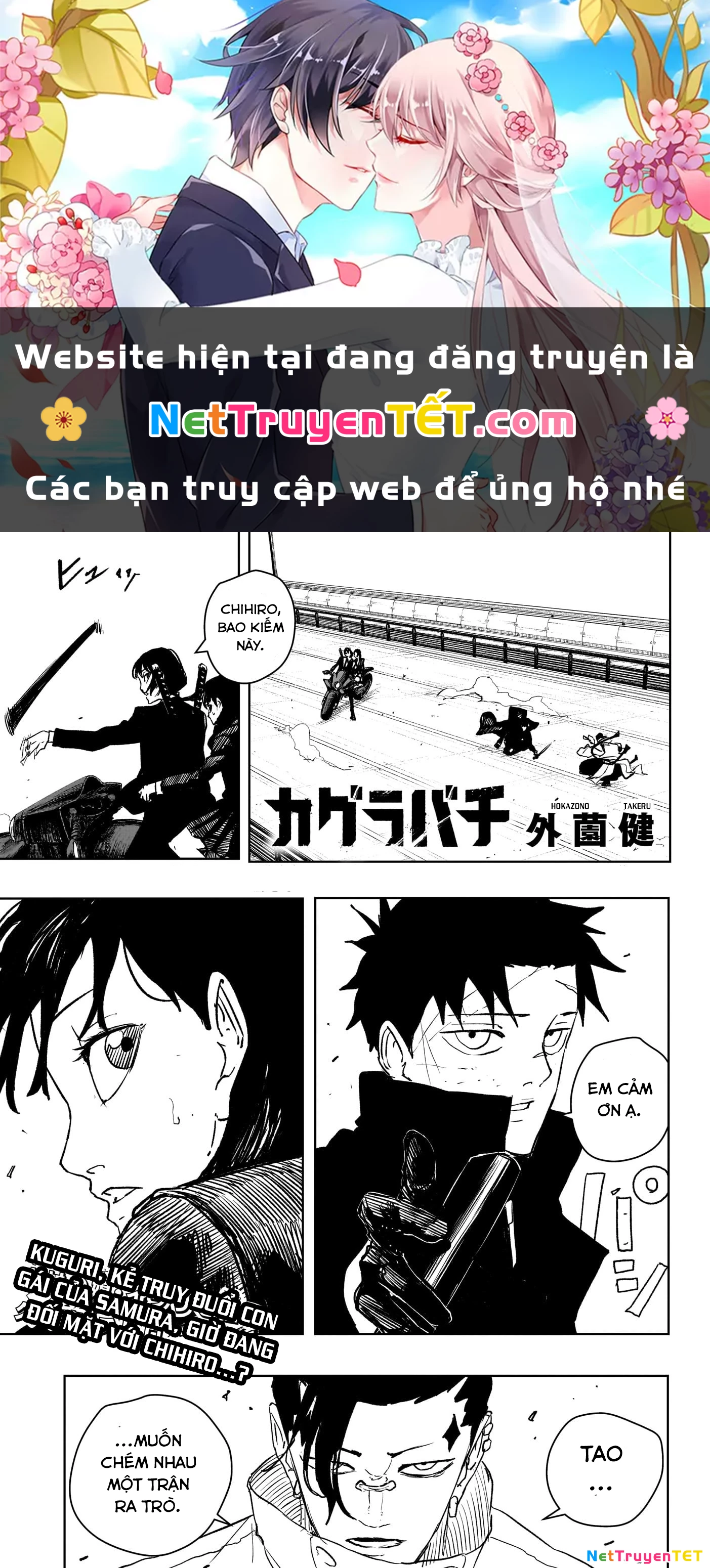 Kagurabachi Chapter 64 - Next Chapter 65