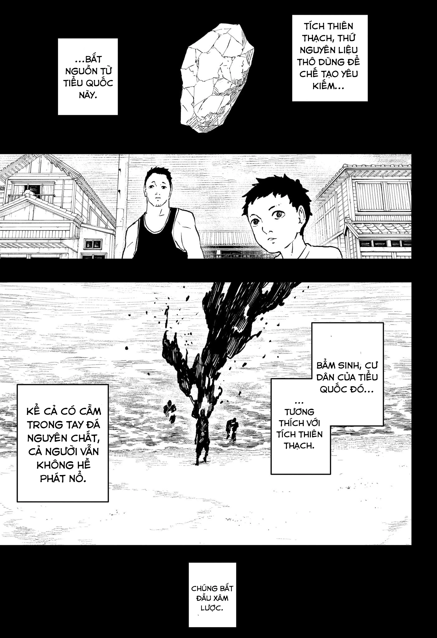 Kagurabachi Chapter 66 - Trang 4