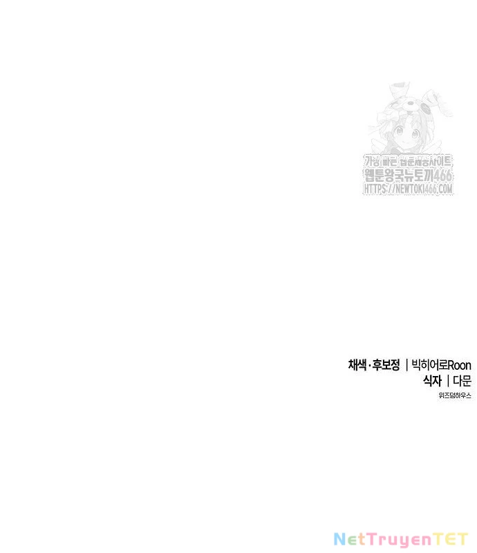 Chúa Quỷ Muốn Trở Thành Đầu Bếp Chapter 43 - Trang 2