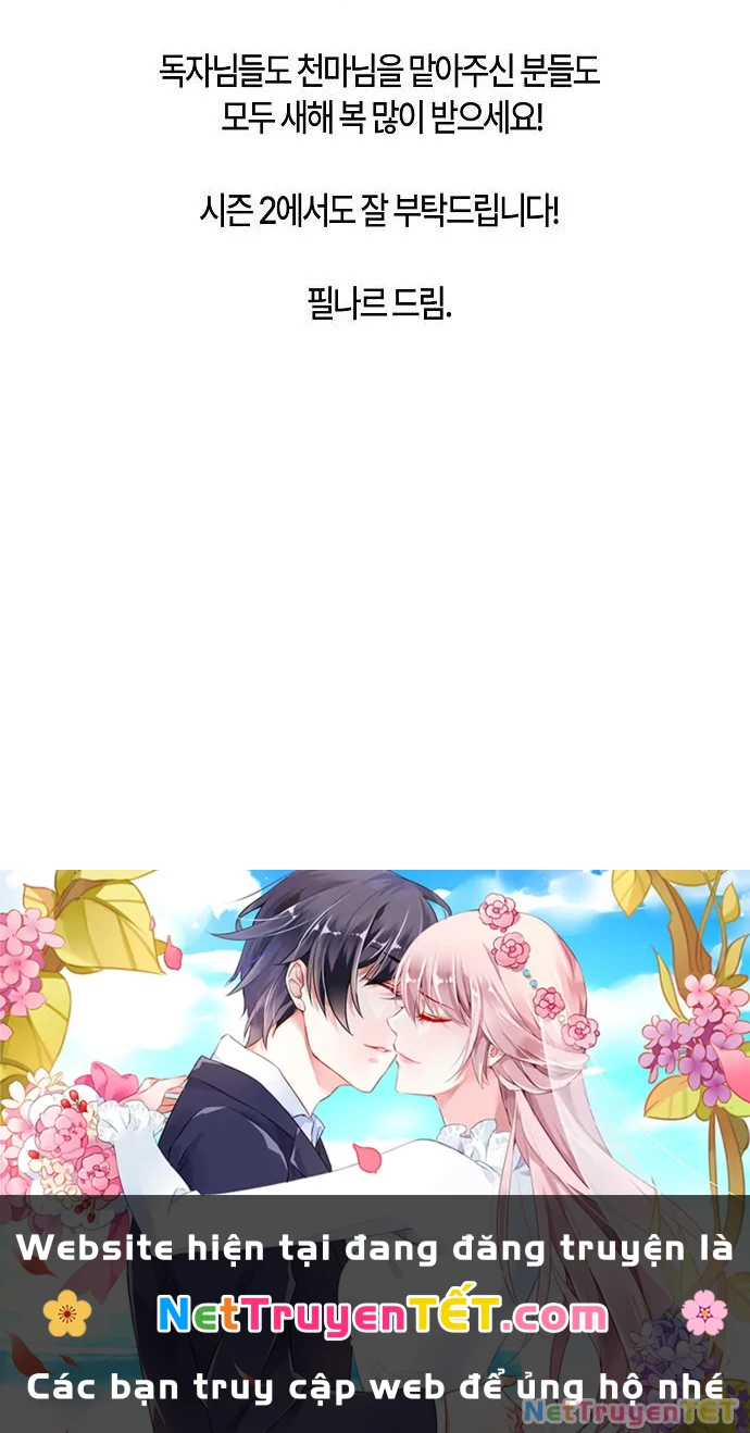 Chúa Quỷ Muốn Trở Thành Đầu Bếp Chapter 43 - Trang 2