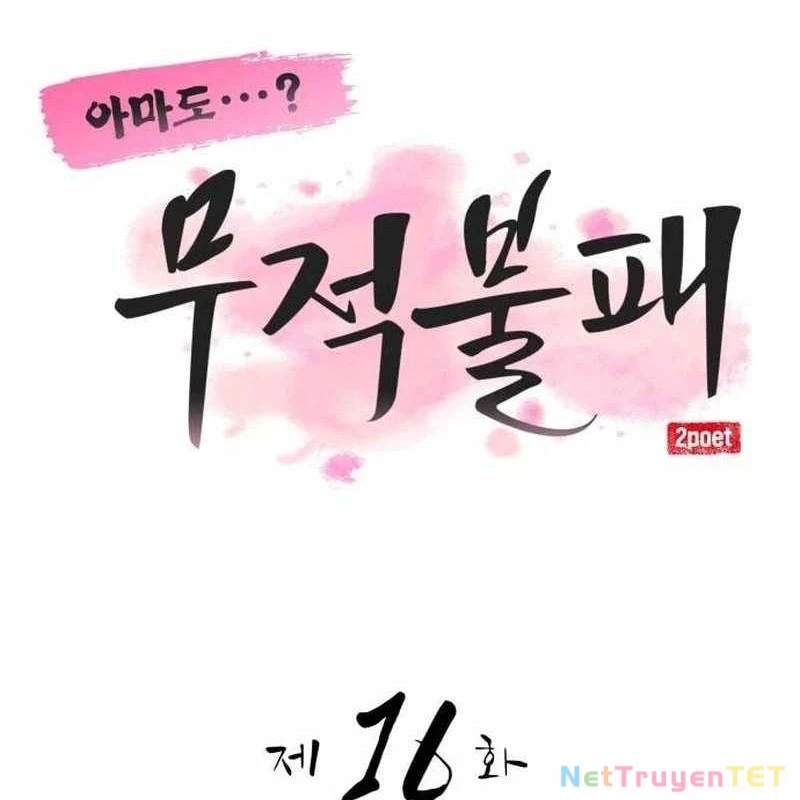 Có Lẽ Là Vô Địch Chapter 16 - Trang 4