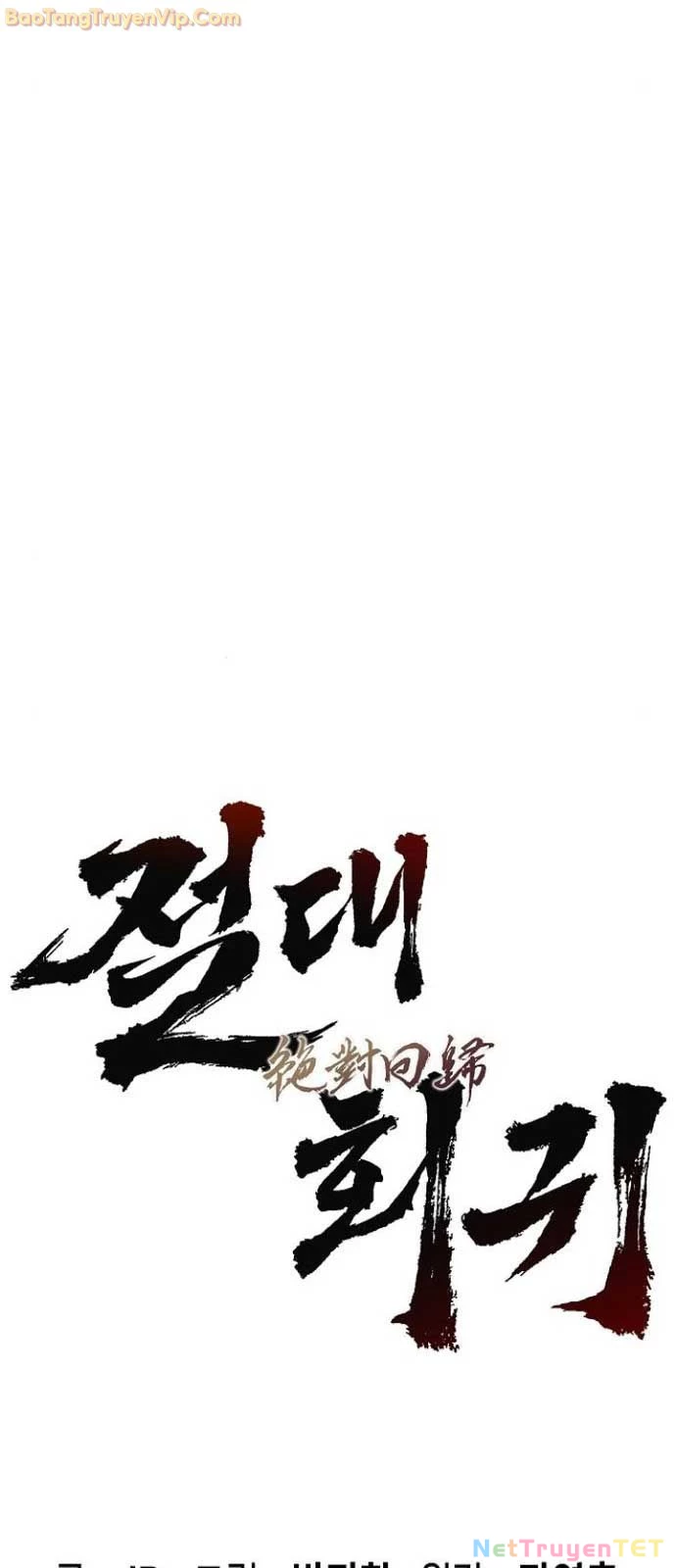 Tuyệt Thế Hồi Quy Chapter 34 - Next 