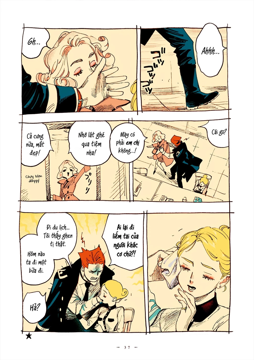 Veil Chapter 61 - Next Chapter 62