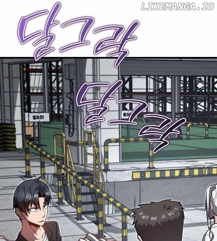 Cách Một Tử Linh Sư Cấp Thảm Họa Nghỉ Hưu Chapter 17 - Trang 4