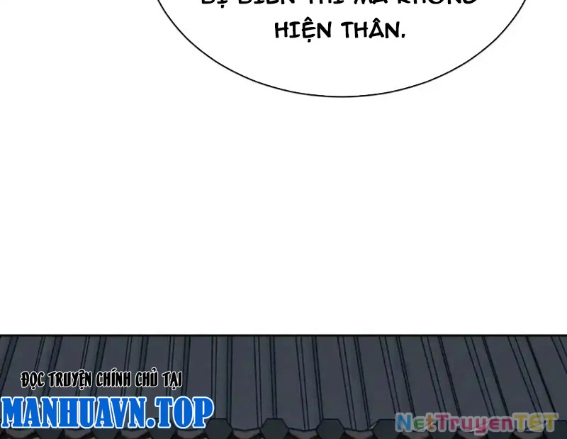Sư Tôn: Nghịch Đồ Này Mới Không Phải Là Thánh Tử Chapter 111 - Trang 3