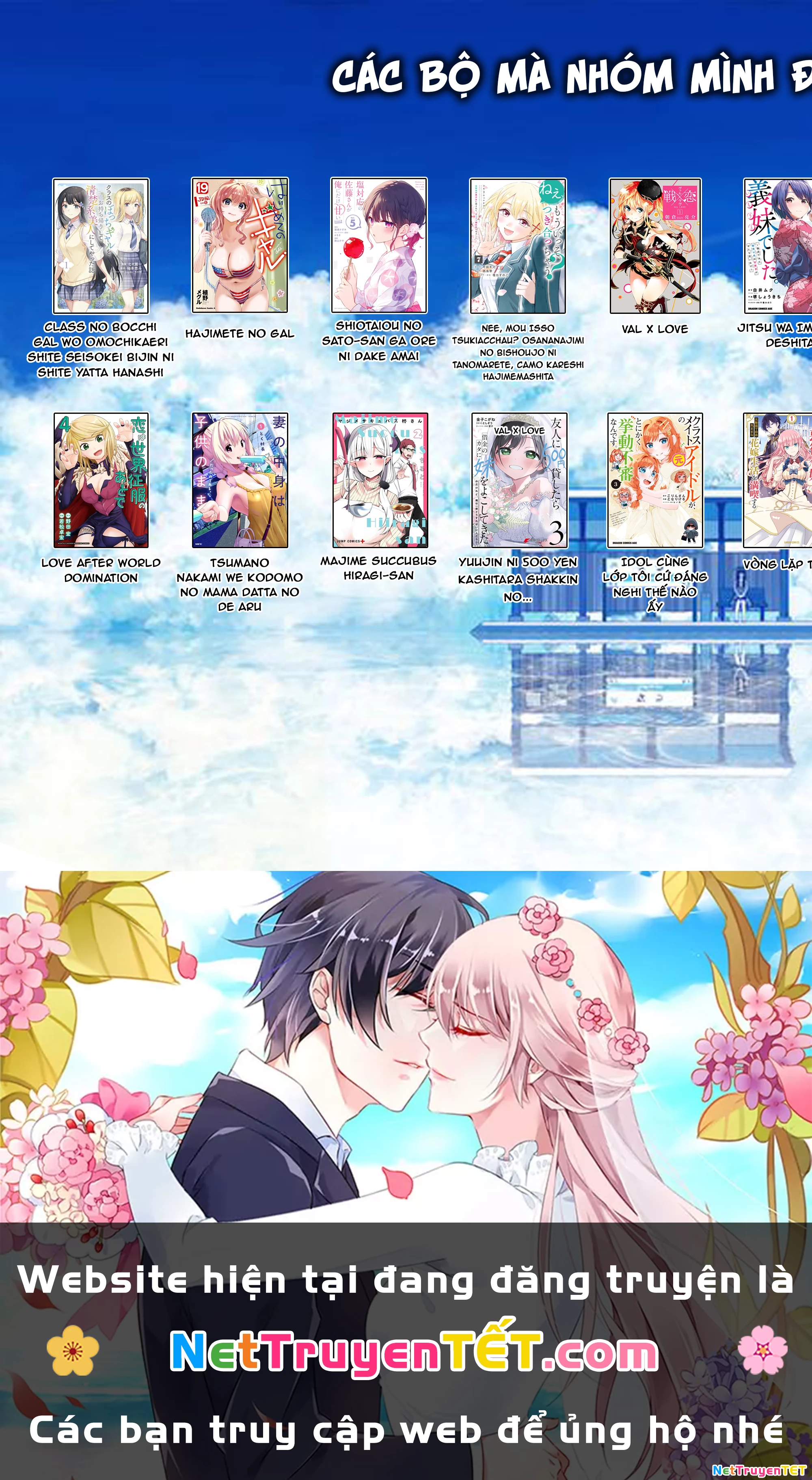 Hajimete No Gal Chapter 181 - Next Chapter 182