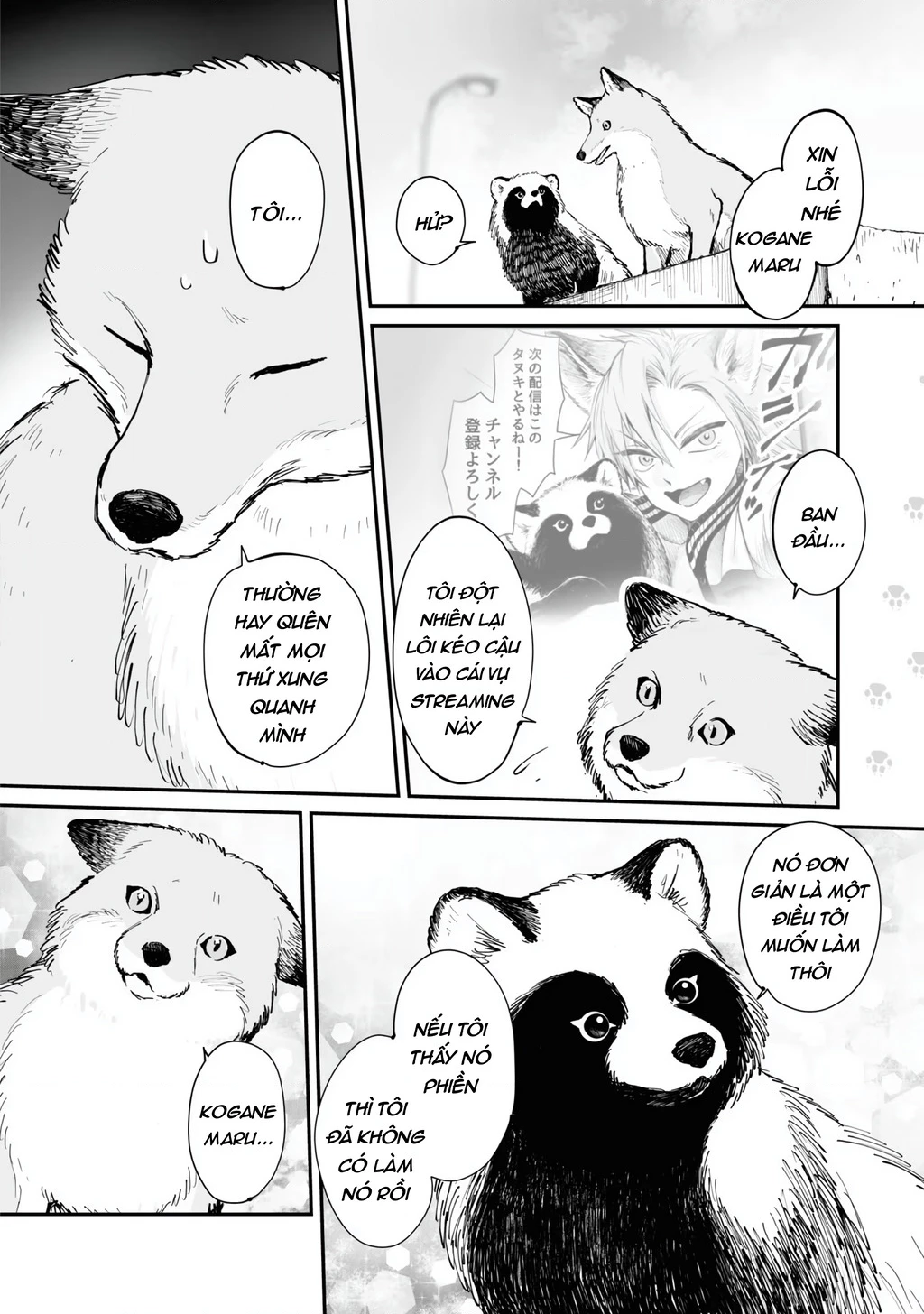 Tanuki Chapter 22.5 - Trang 2