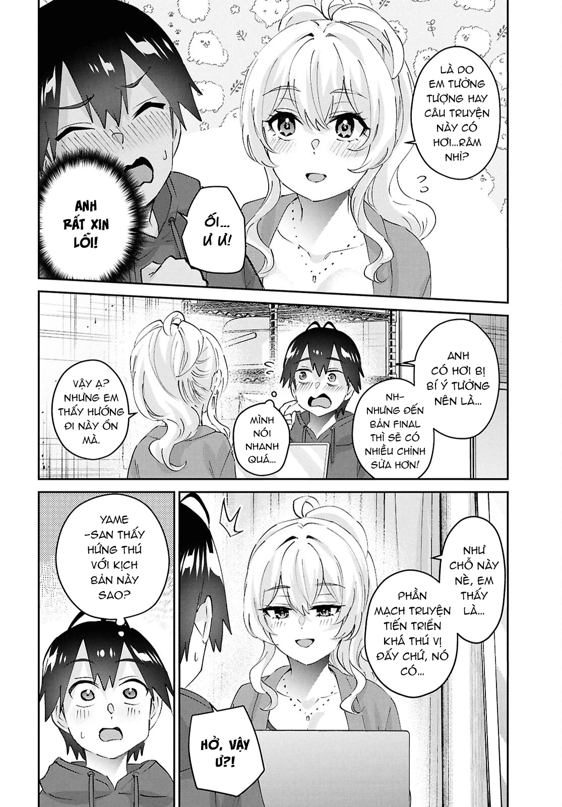 Hajimete No Gal Chapter 183 - Next Chapter 184