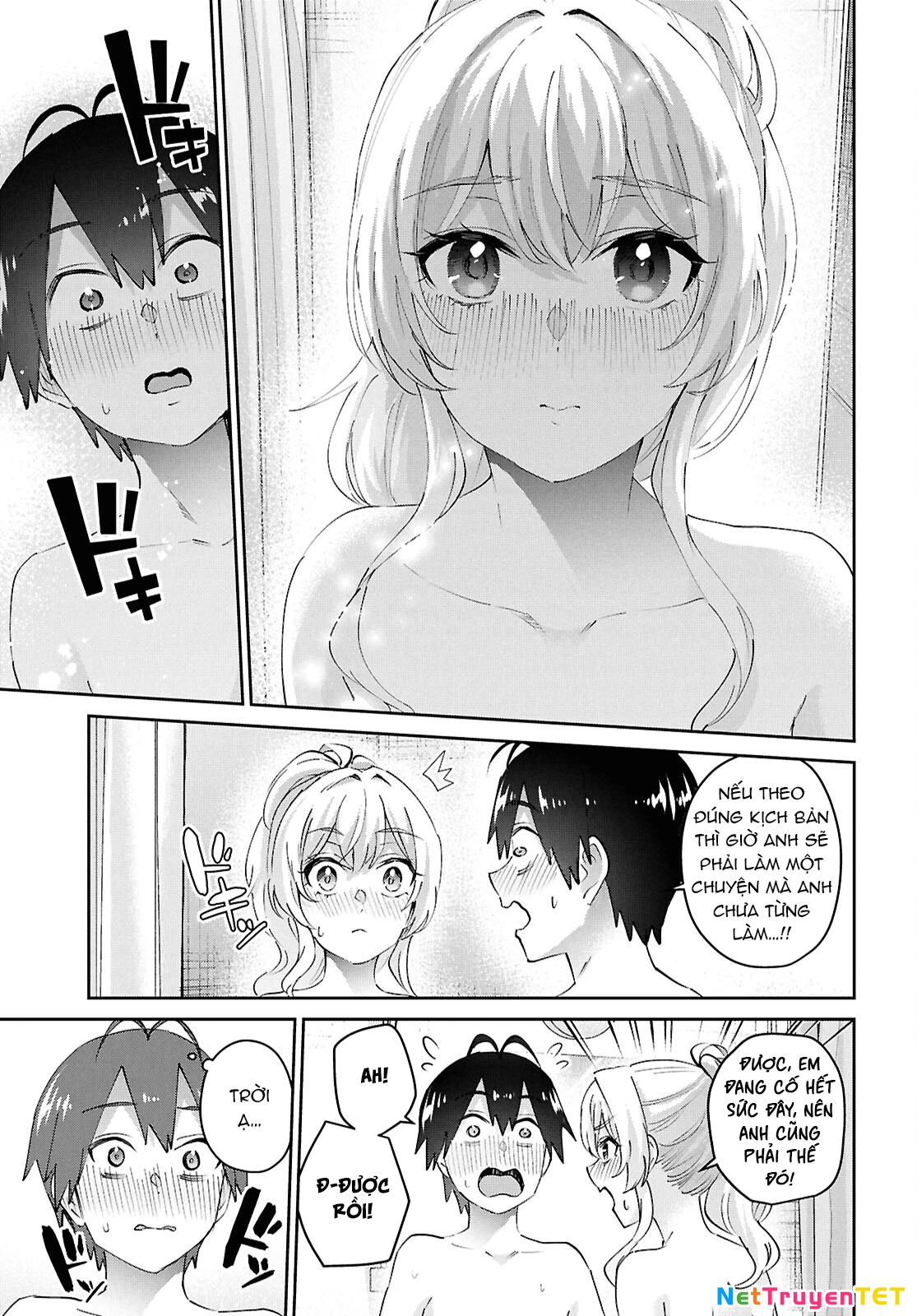 Hajimete No Gal Chapter 183 - Next Chapter 184