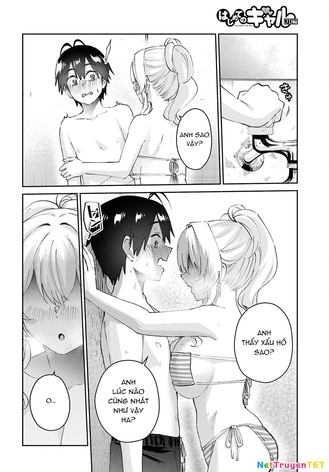 Hajimete No Gal Chapter 183 - Next Chapter 184