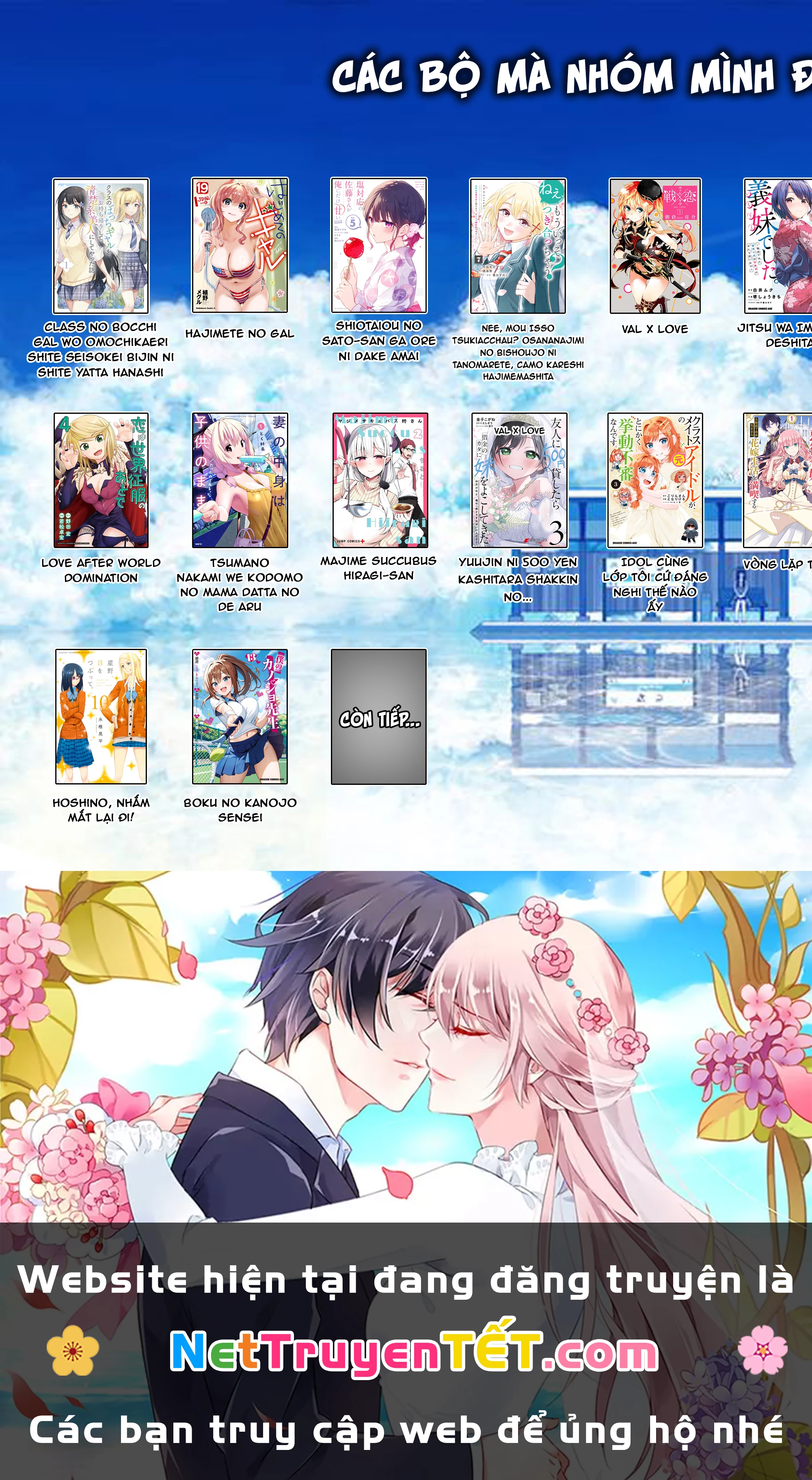 Hajimete No Gal Chapter 183 - Next Chapter 184