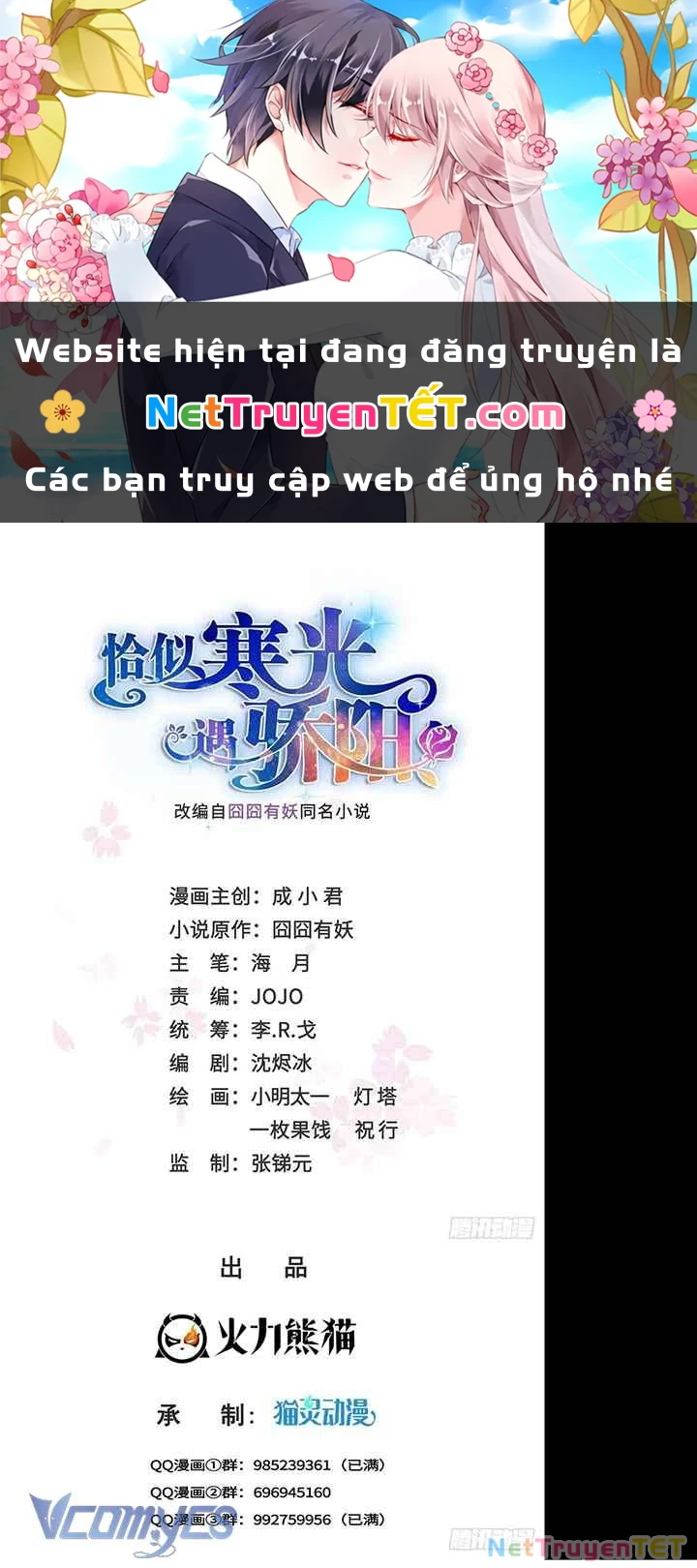 Hệt Như Hàn Quang Gặp Nắng Gắt Chap 533 - Trang 4