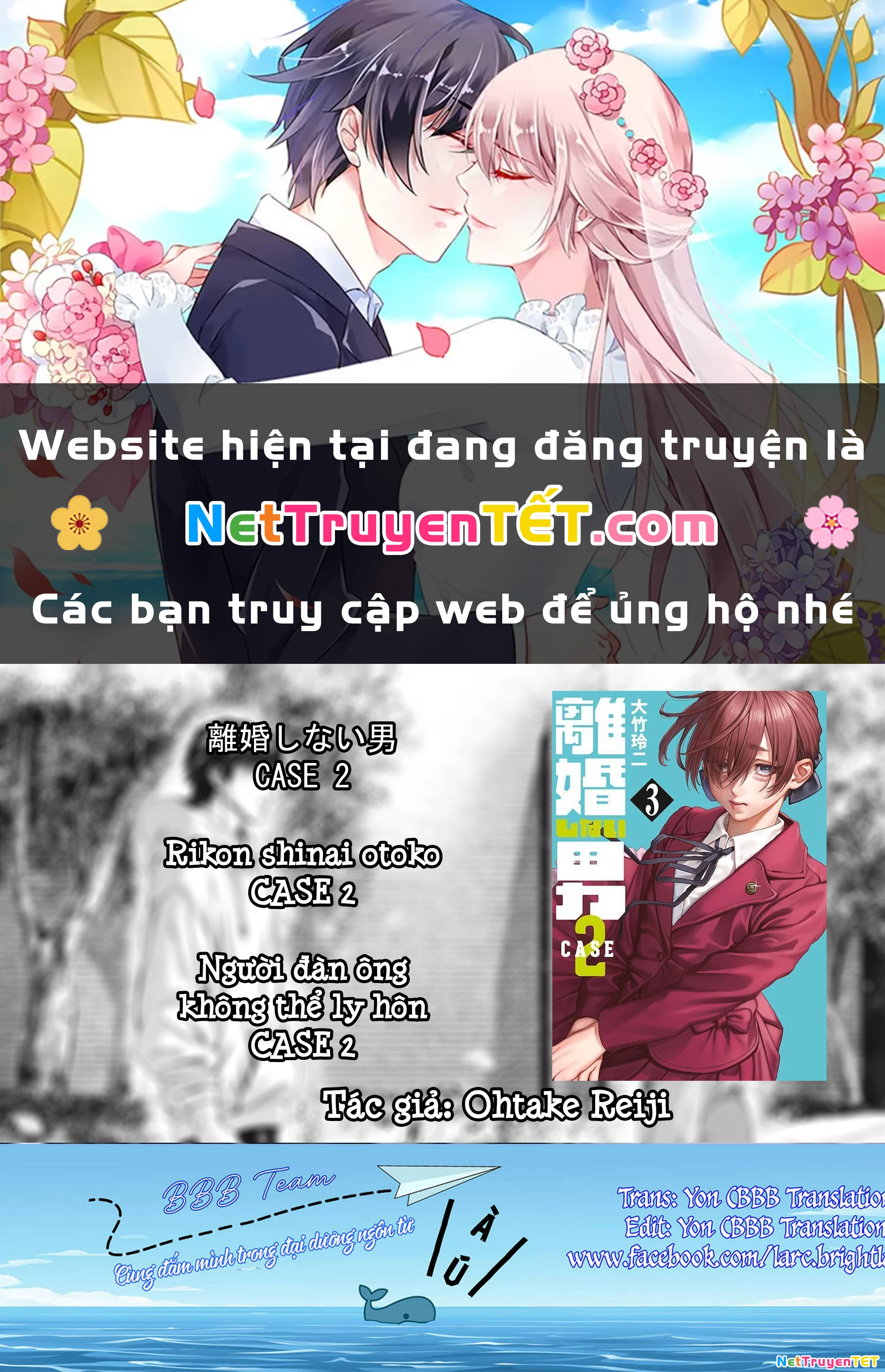 Người Đàn Ông Không Thể Ly Hôn Case 2 Chapter 22.1 - Next Chapter 22.2