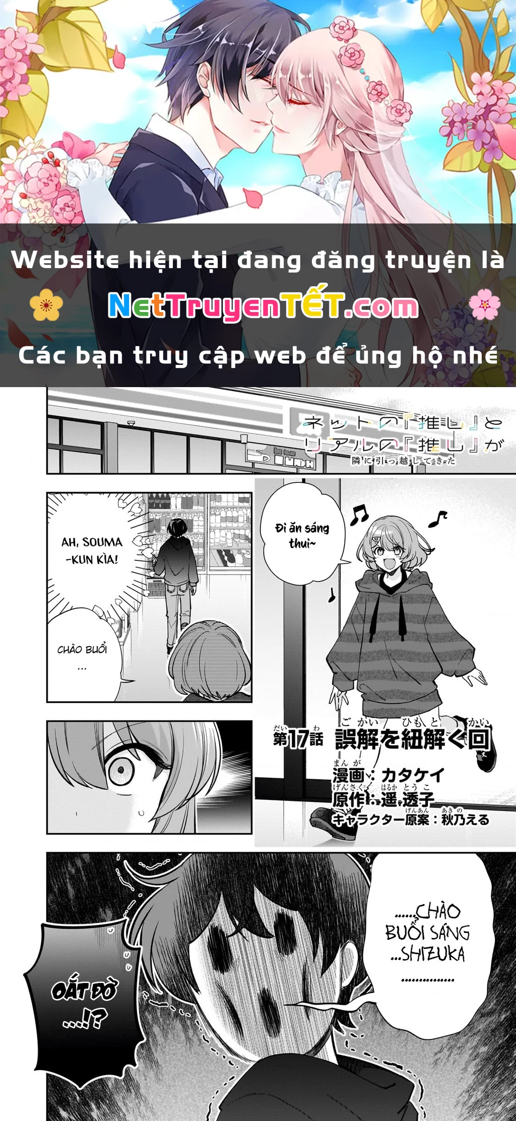 Net no "Oshi" to Real no "Oshi" ga Tonari ni Hikkoshite Kita Chapter 17 - Trang 2
