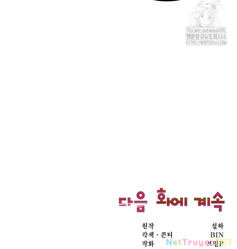 Chủ xe thức ăn nhanh trong ngục tối Chapter 38 - Next Chapter 39