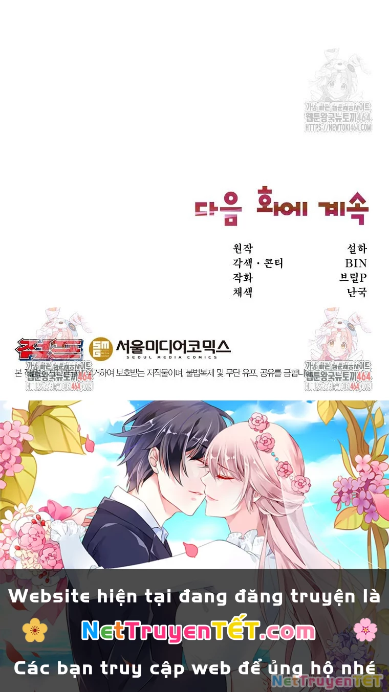 Chủ xe thức ăn nhanh trong ngục tối Chapter 39 - Trang 2