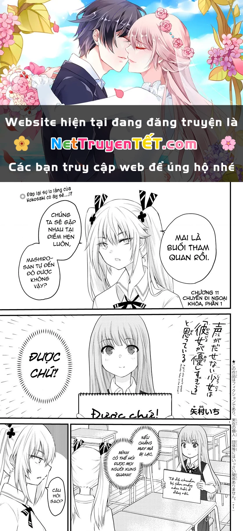 Cô bạn bị mất đi giọng nói luôn nghĩ rằng "Cậu ấy dịu dàng thật đấy" Chapter 11 - Next 