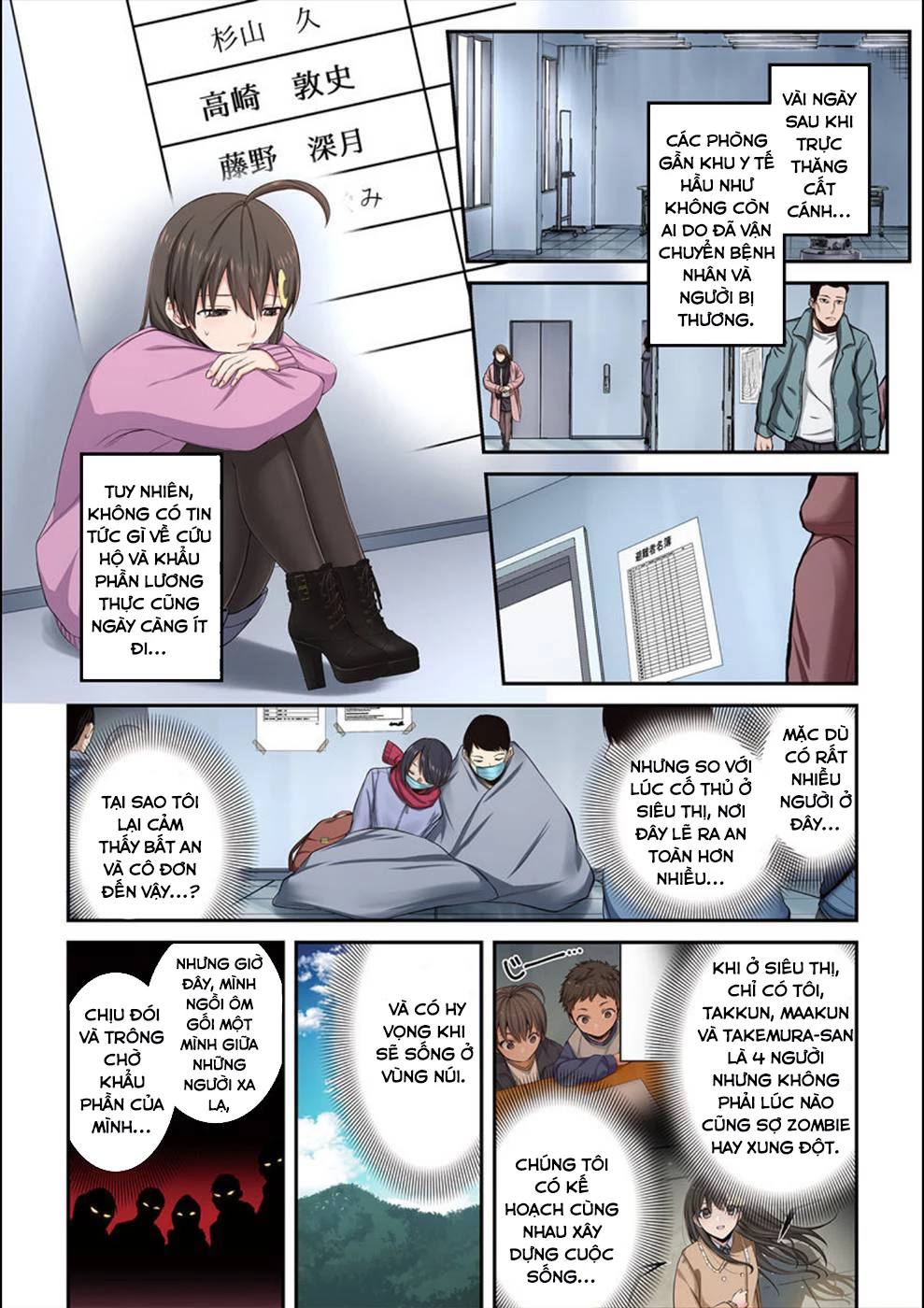 Zombie no Afureta Sekai Ore Dake ga Osowarenai Chapter 12 - Trang 3