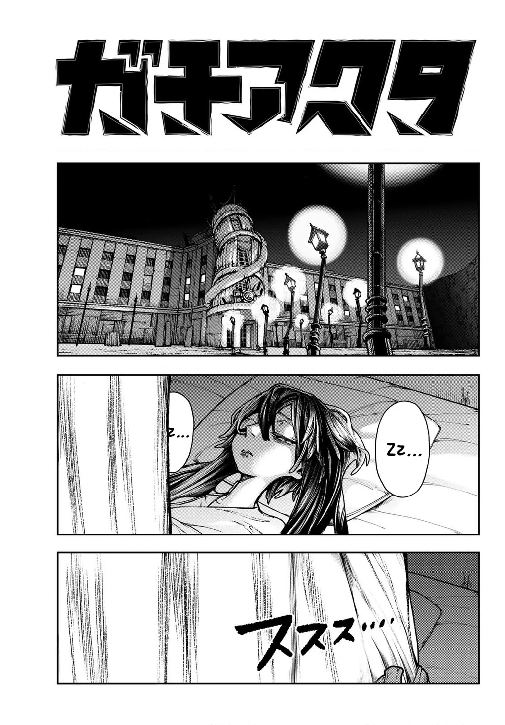 Gachi Akuta Chapter 114 - Trang 3