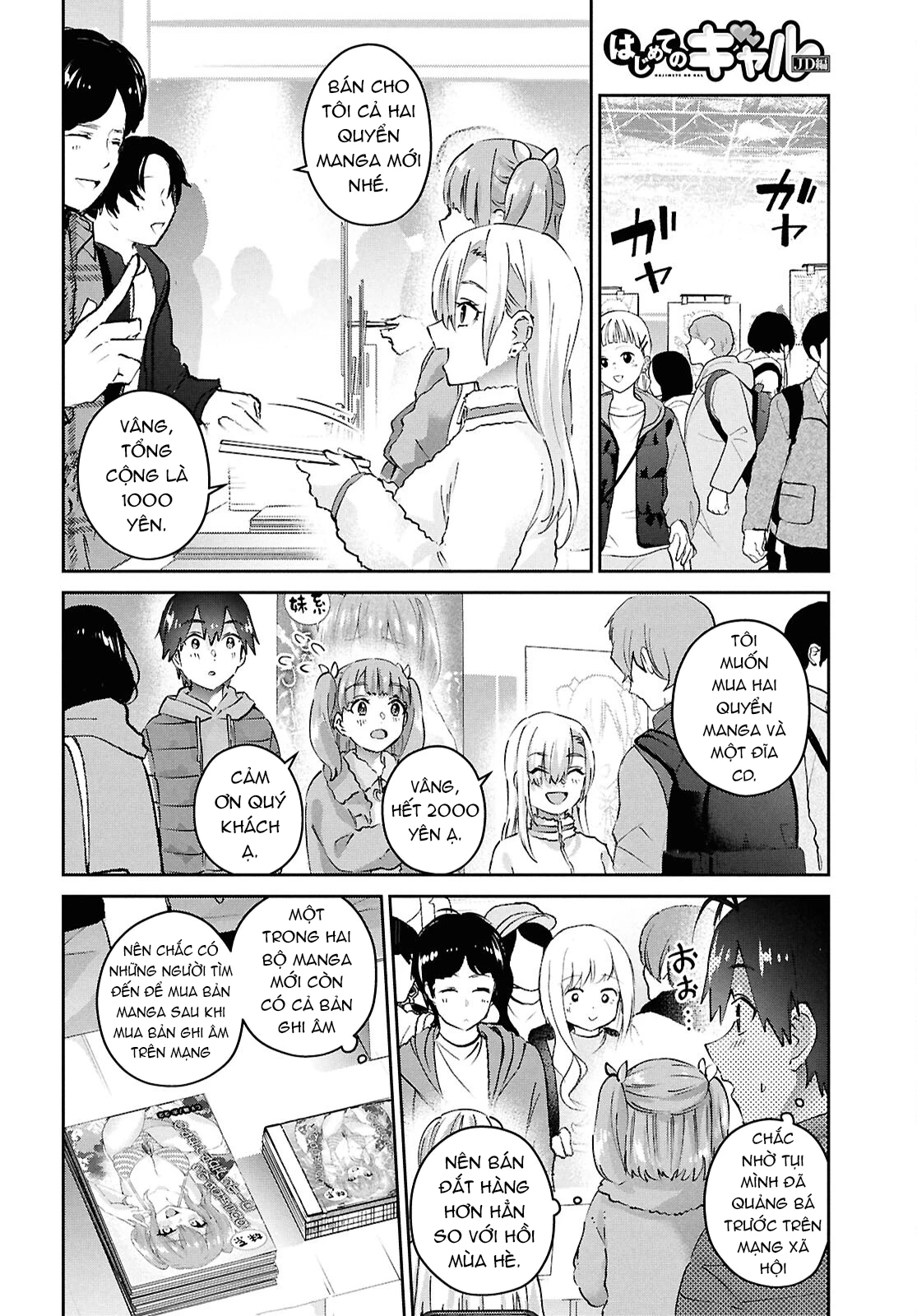 Hajimete No Gal Chapter 185 - Next Chapter 186