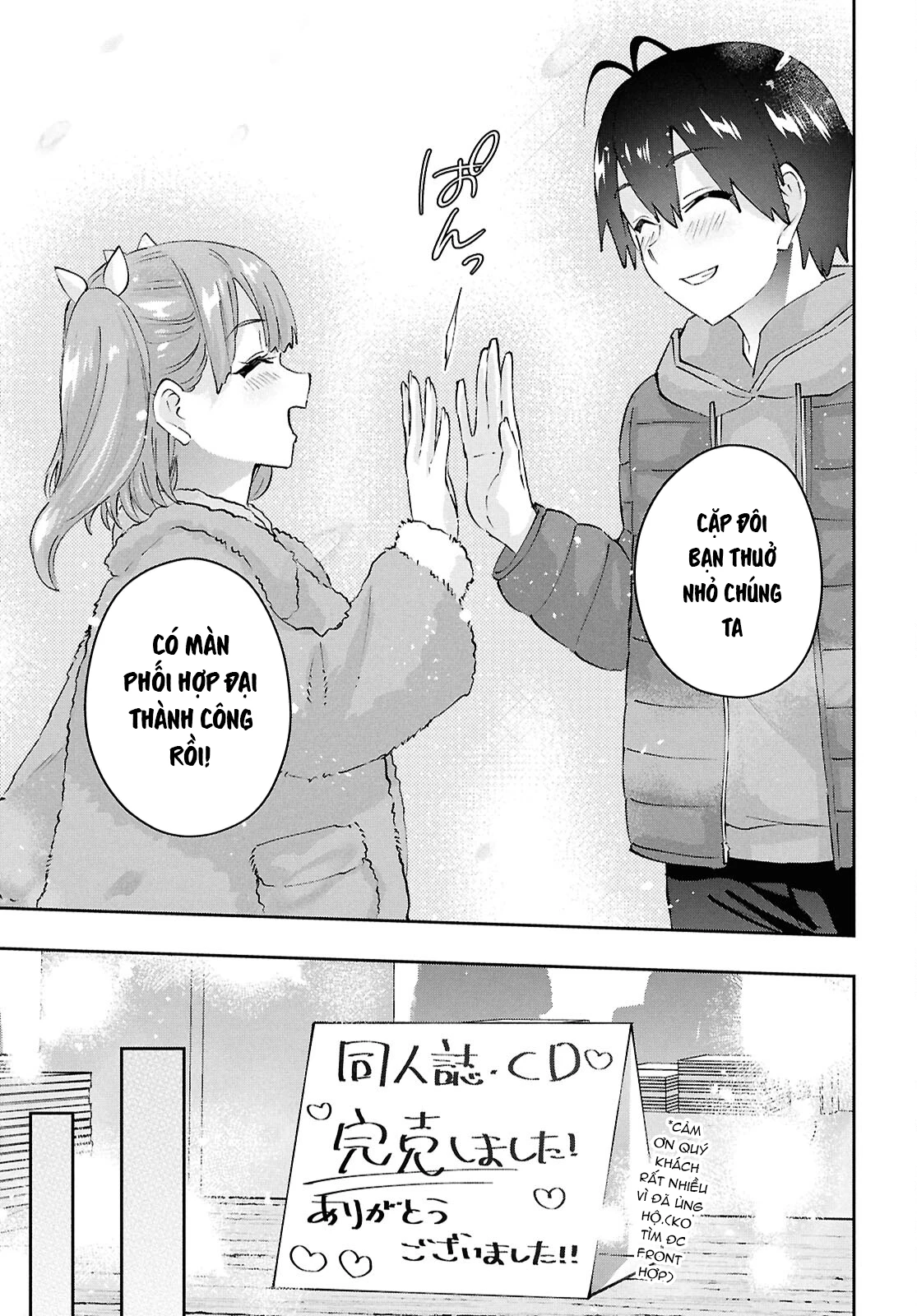Hajimete No Gal Chapter 185 - Next Chapter 186