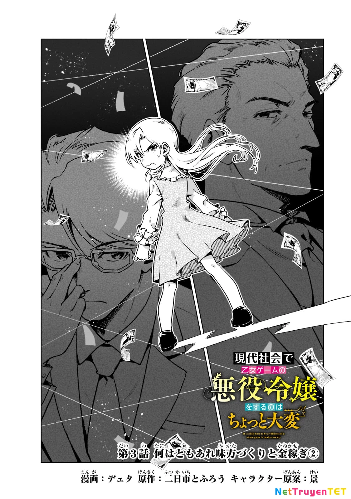 Gendai Shakai de Otome Game no Akuyaku Reijou wo Suru no wa Chotto Taihen Chapter 3 - Trang 2