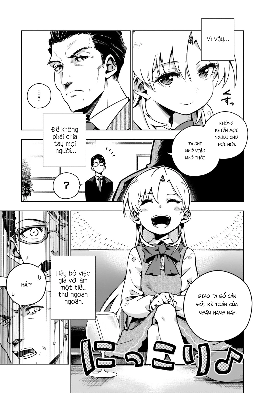 Gendai Shakai de Otome Game no Akuyaku Reijou wo Suru no wa Chotto Taihen Chapter 3 - Trang 2