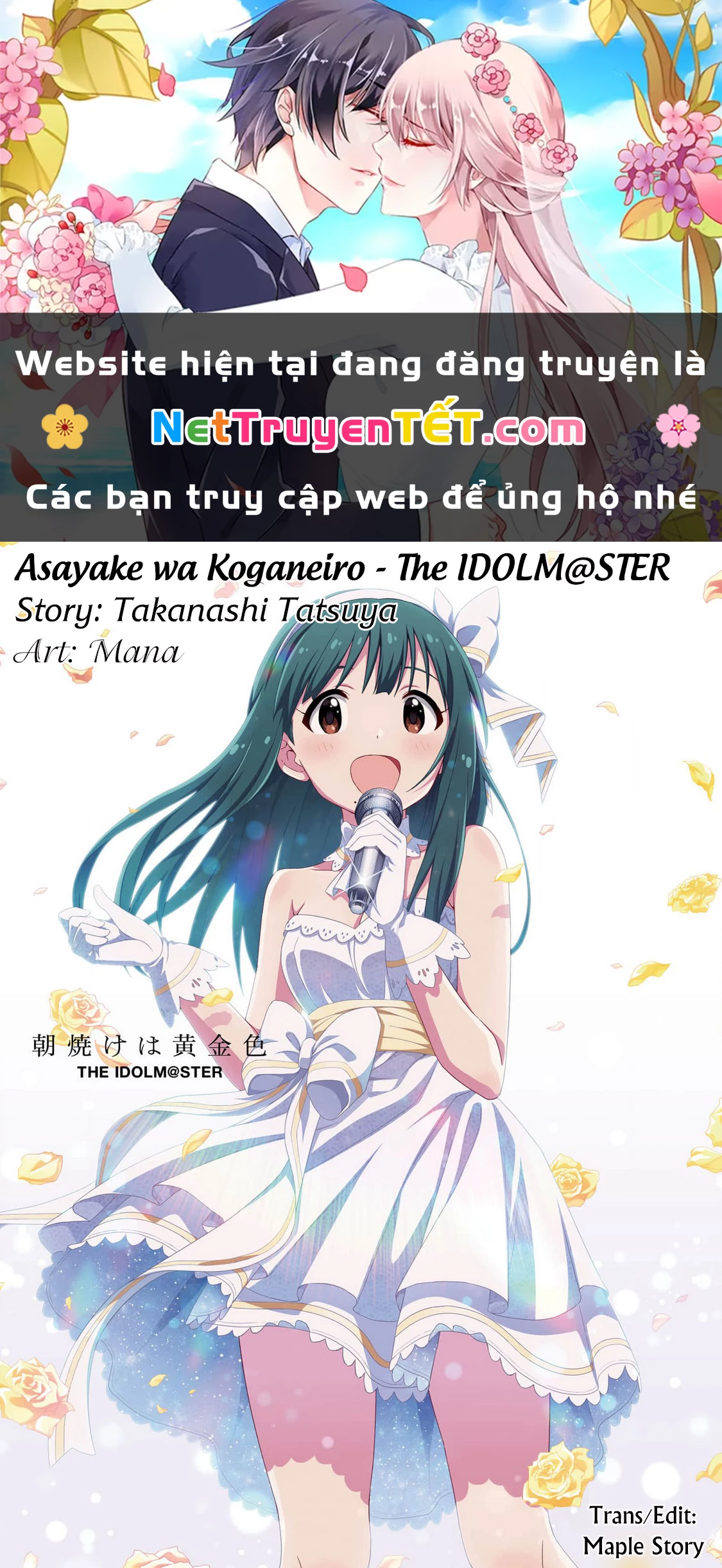 Asayake wa Koganeiro - The IDOLM@STER Chapter 24 - Next Chapter 25