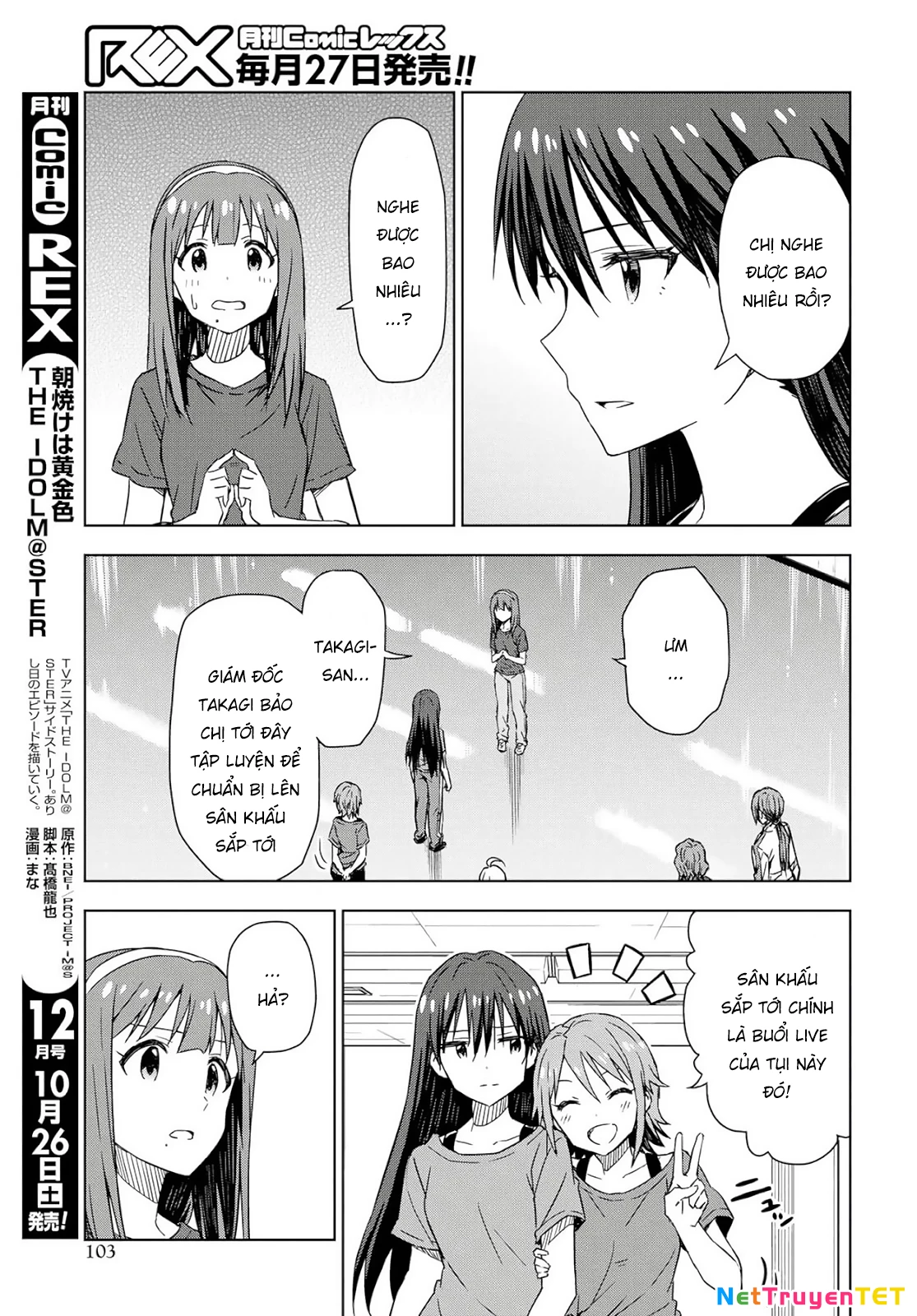 Asayake wa Koganeiro - The IDOLM@STER Chapter 24 - Next Chapter 25