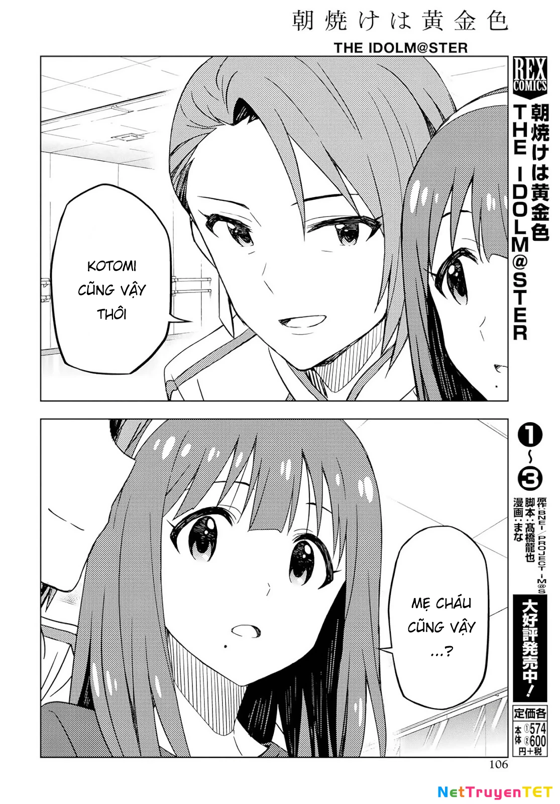 Asayake wa Koganeiro - The IDOLM@STER Chapter 24 - Next Chapter 25