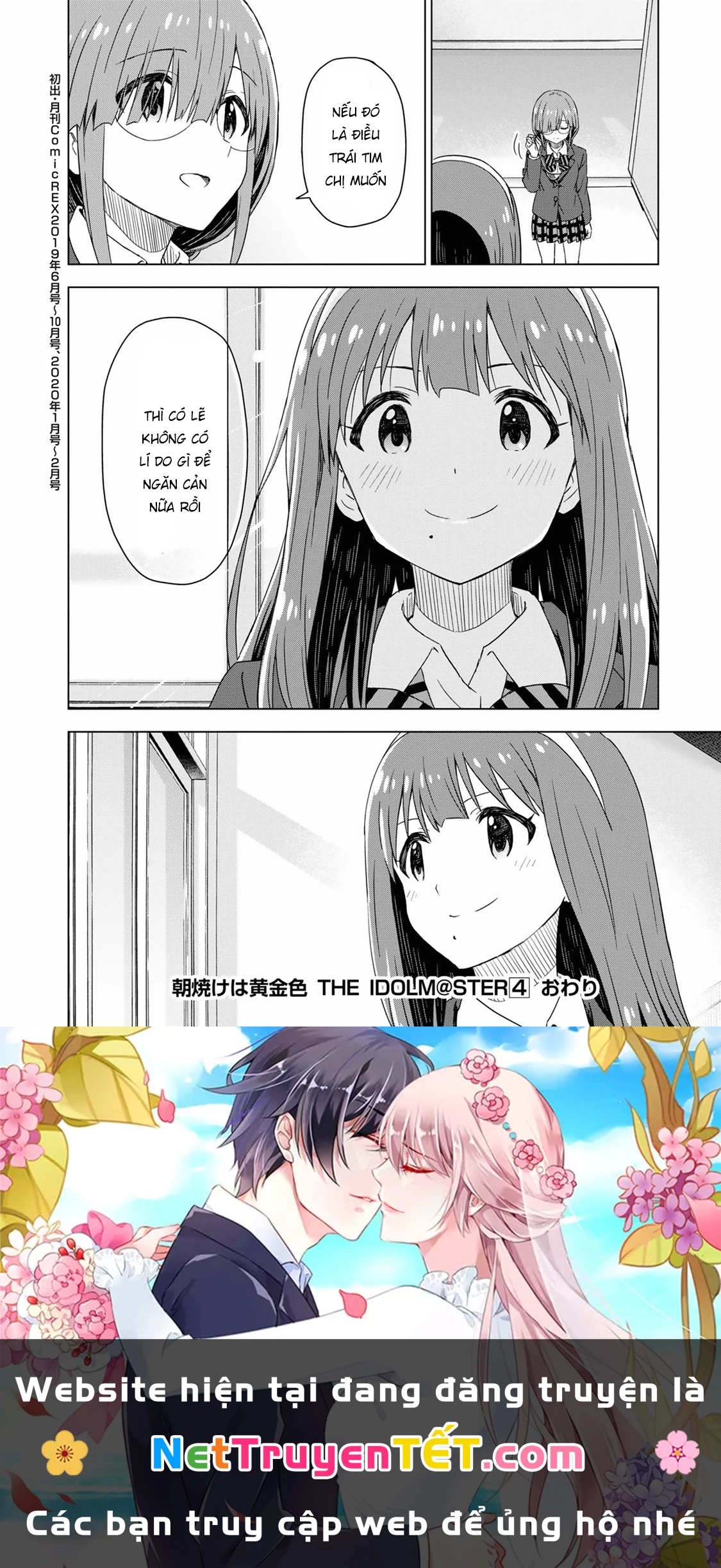 Asayake wa Koganeiro - The IDOLM@STER Chapter 25 - Next 