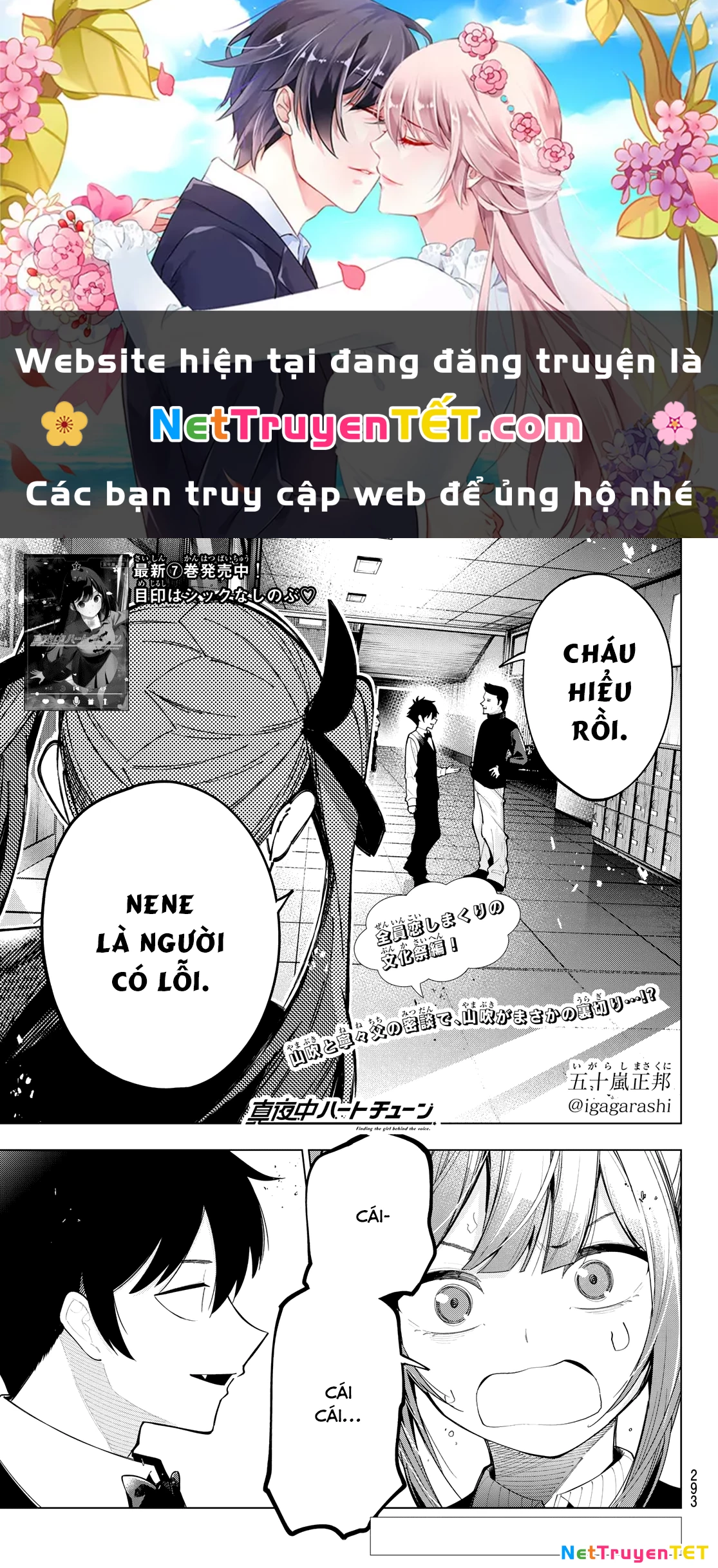 Mayonaka Heart Tune Chapter 65 - Next 