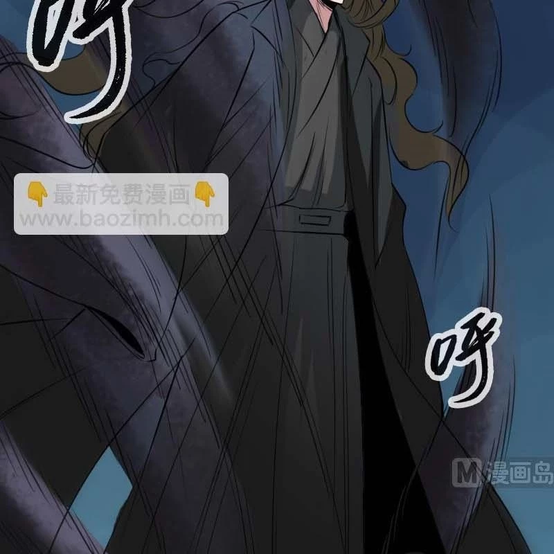Kiếp Thiên Vận Chapter 191 - Trang 4