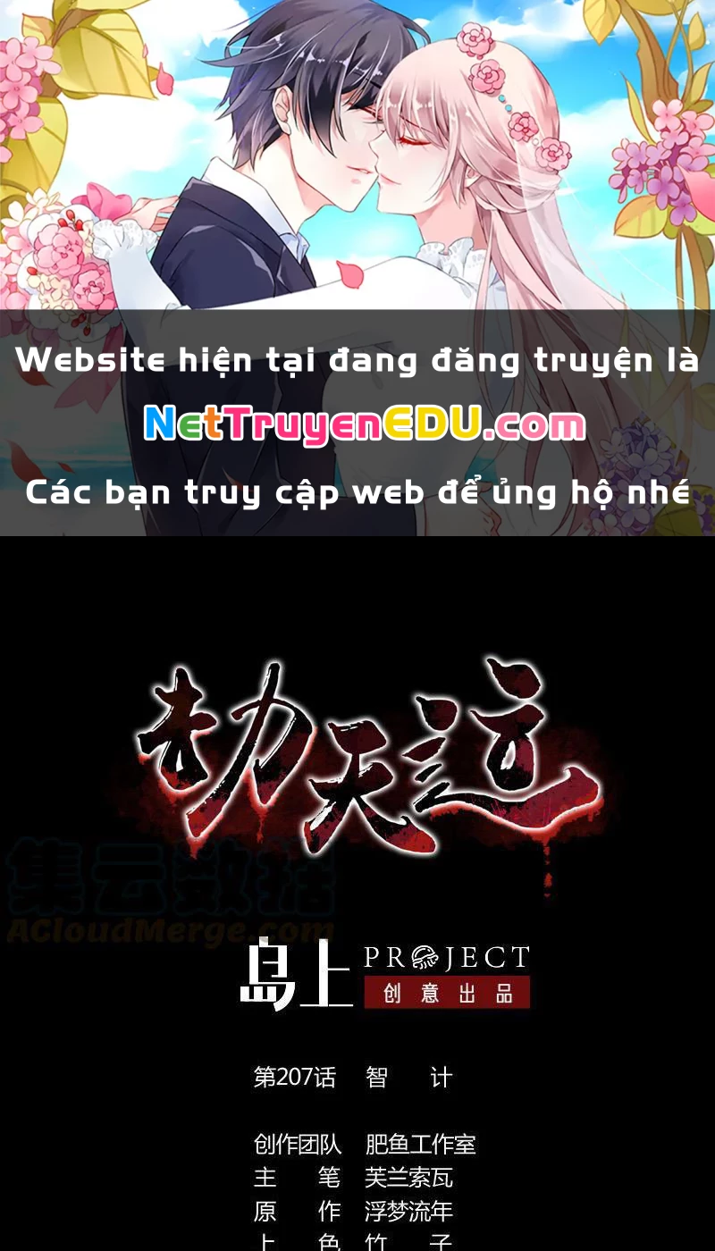 Kiếp Thiên Vận Chapter 207 - Trang 4