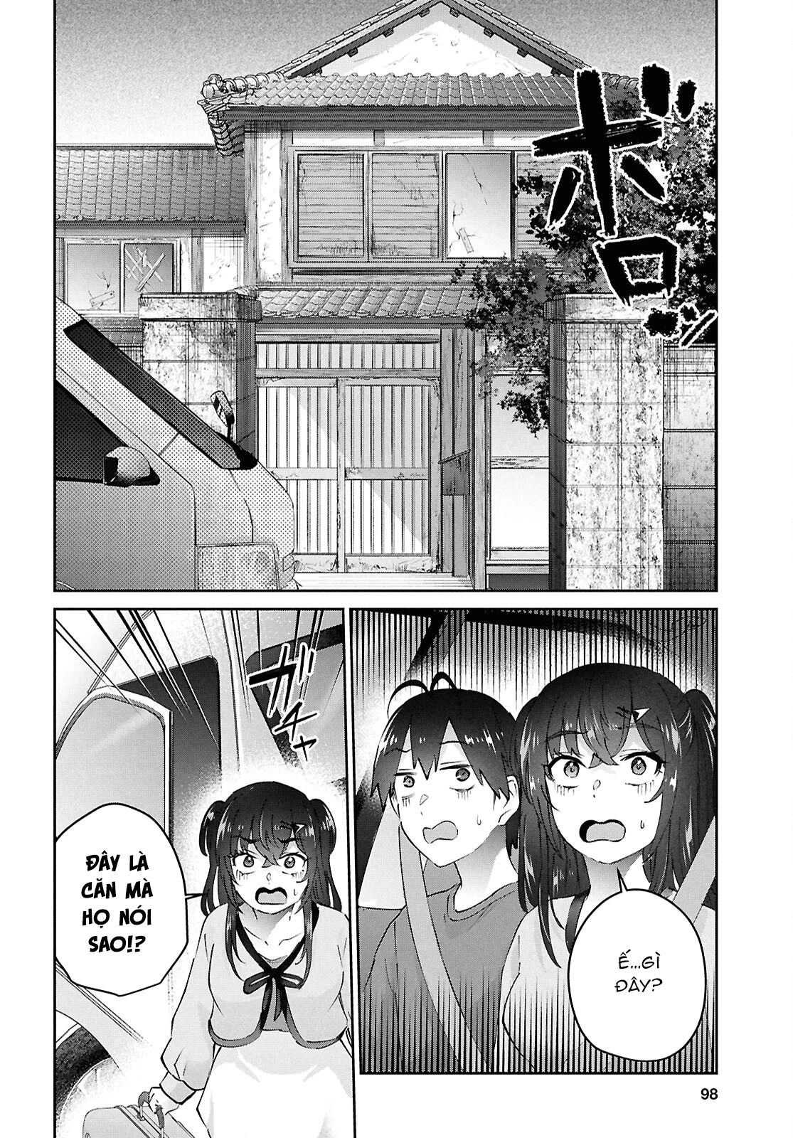 Hajimete No Gal Chapter 188 - Next Chapter 189
