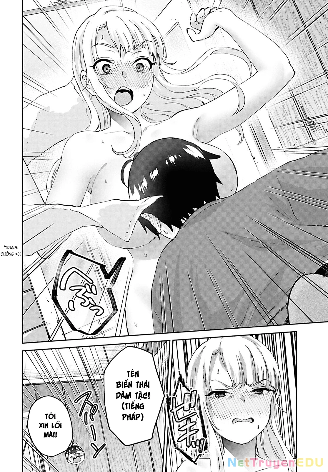 Hajimete No Gal Chapter 188 - Next Chapter 189