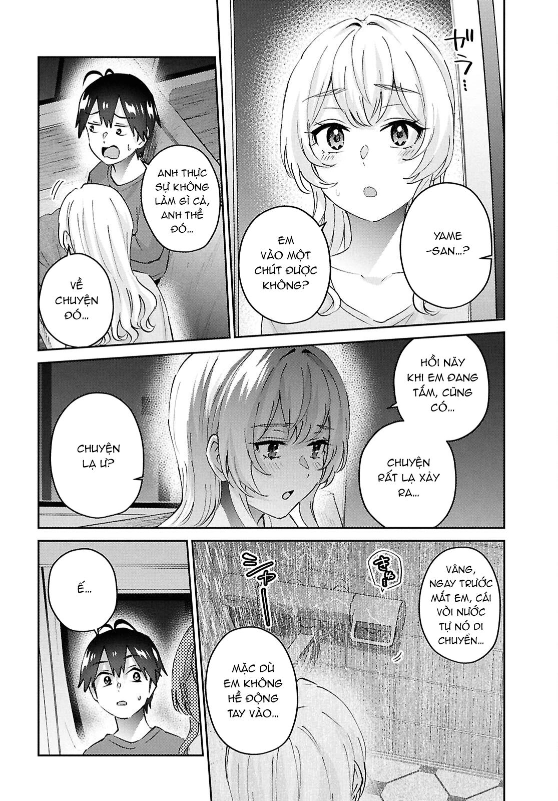 Hajimete No Gal Chapter 188 - Next Chapter 189