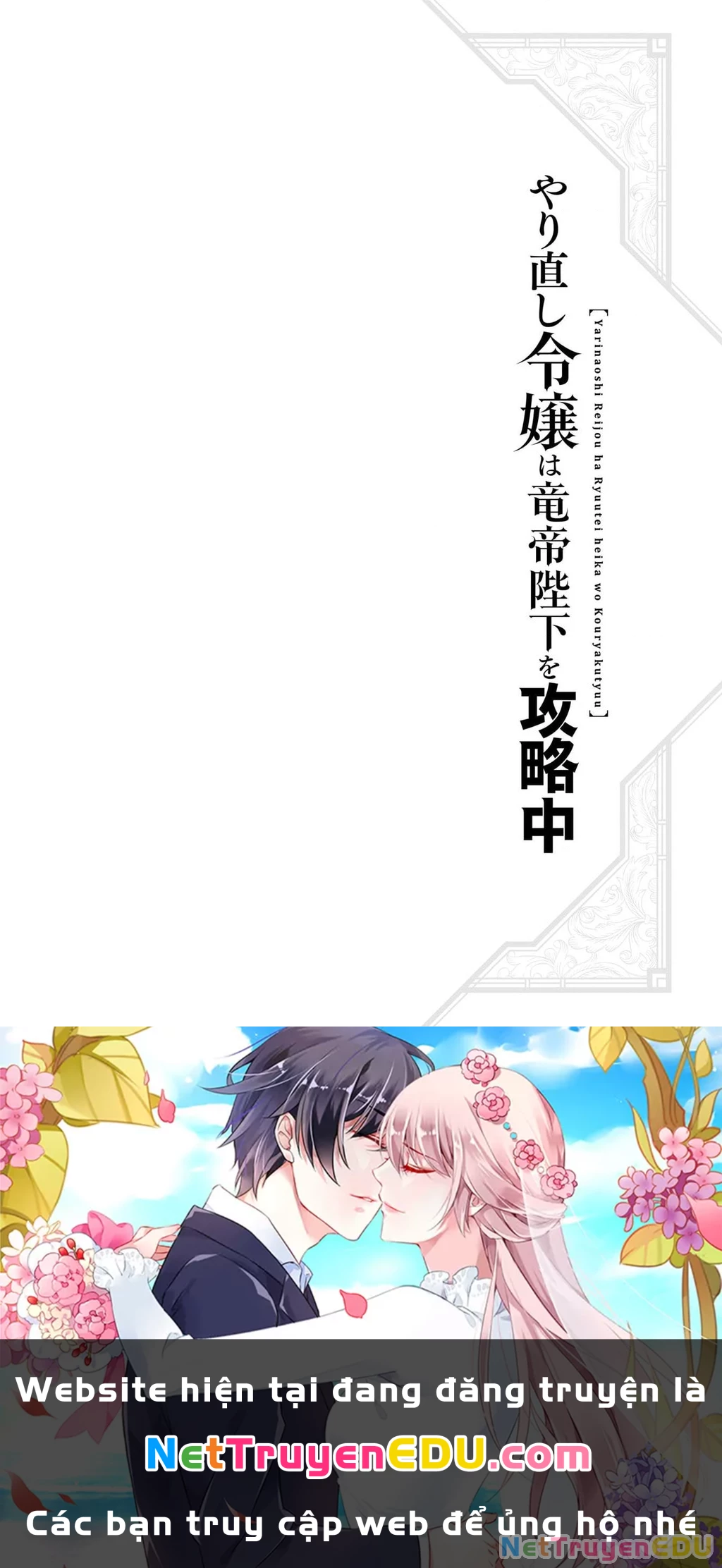 Tiểu thư Trùng sinh Chinh phục Long Đế Bệ hạ Chapter 35 - Next Chapter 36