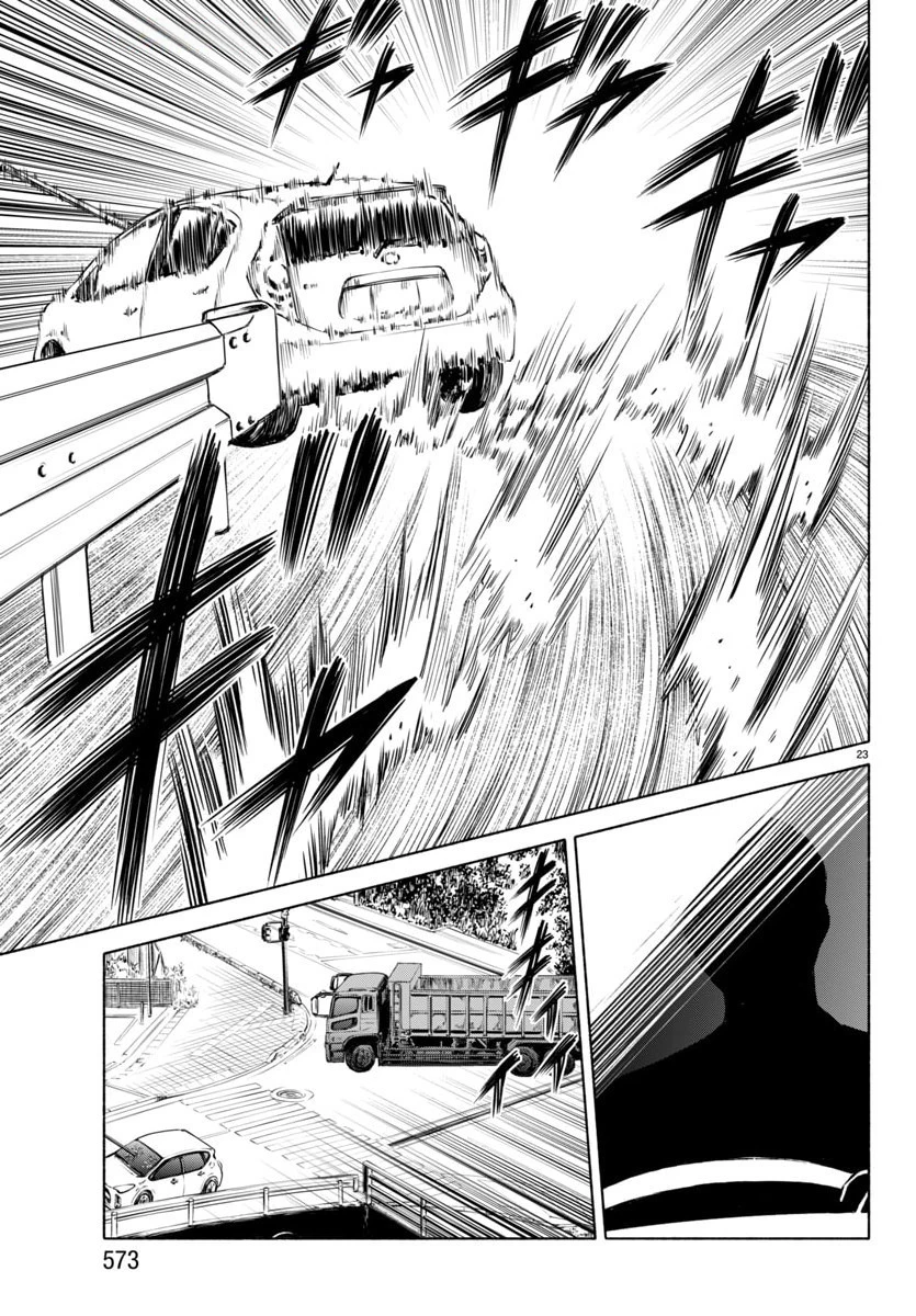 Psycho X Past: Những Vụ Án Giết Người Kỳ Quái Chapter 39 - Trang 4