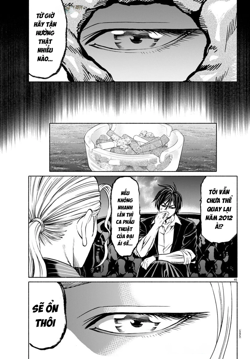Psycho X Past: Những Vụ Án Giết Người Kỳ Quái Chapter 39 - Trang 4