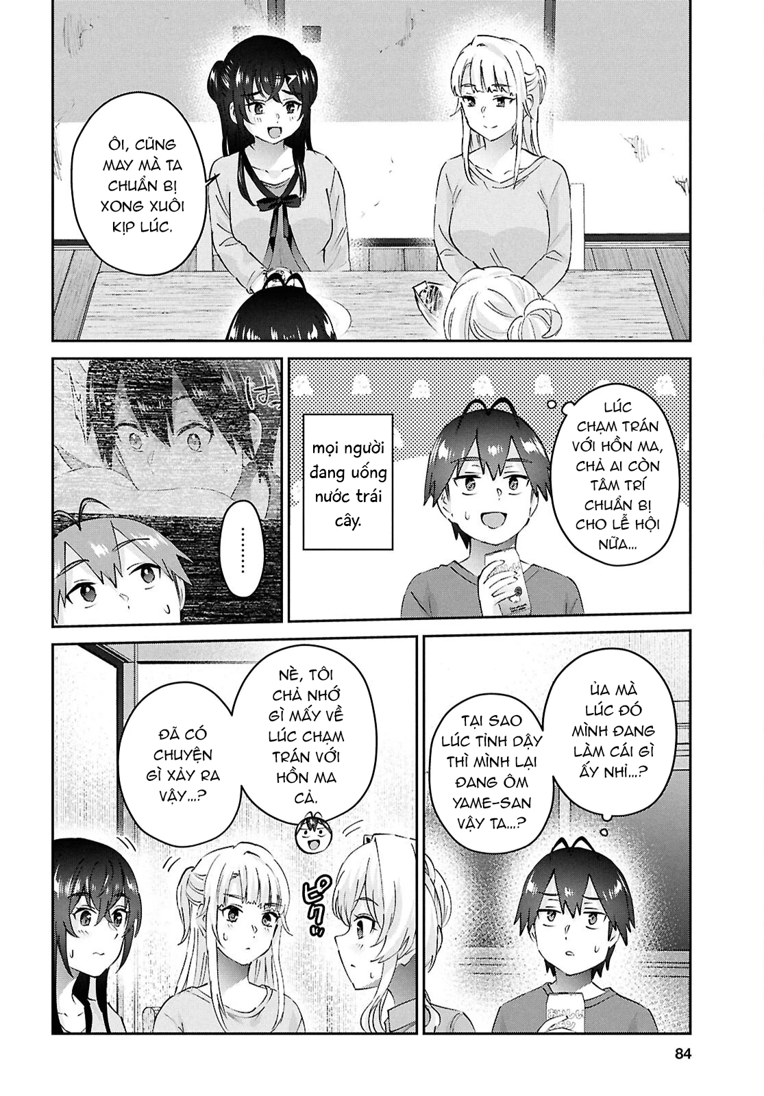 Hajimete No Gal Chapter 192 - Next 