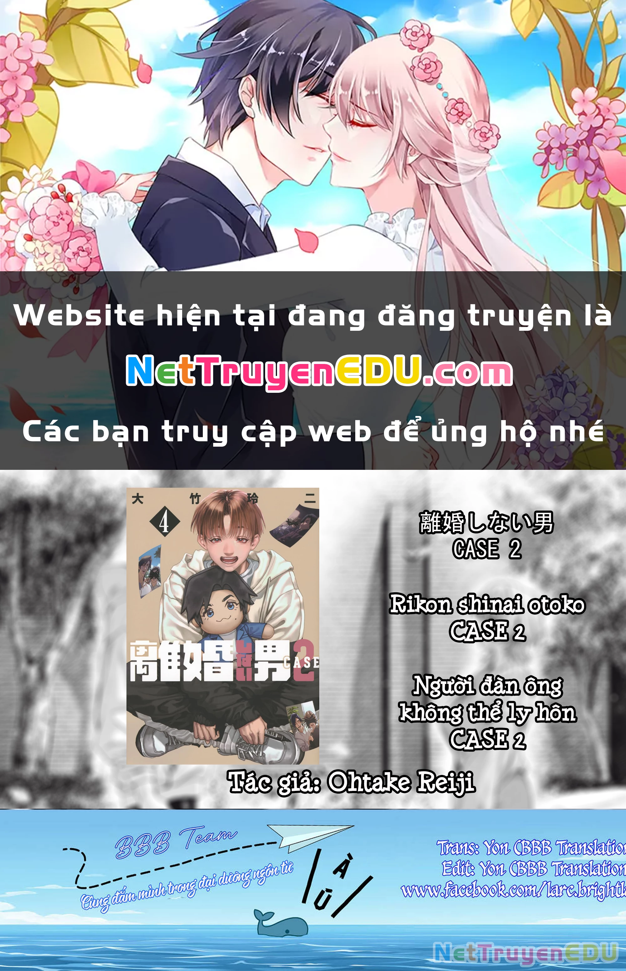 Người Đàn Ông Không Thể Ly Hôn Case 2 Chapter 26.2 - Trang 2