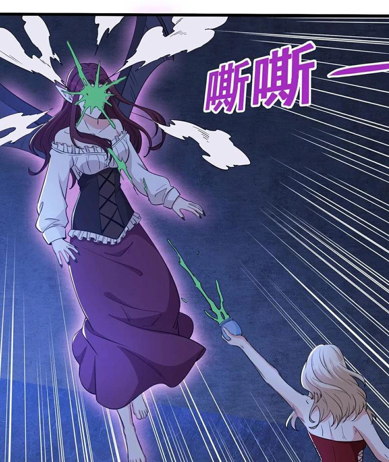 Câu lạc bộ trao đổi nhân sinh Chapter 61 - Trang 4