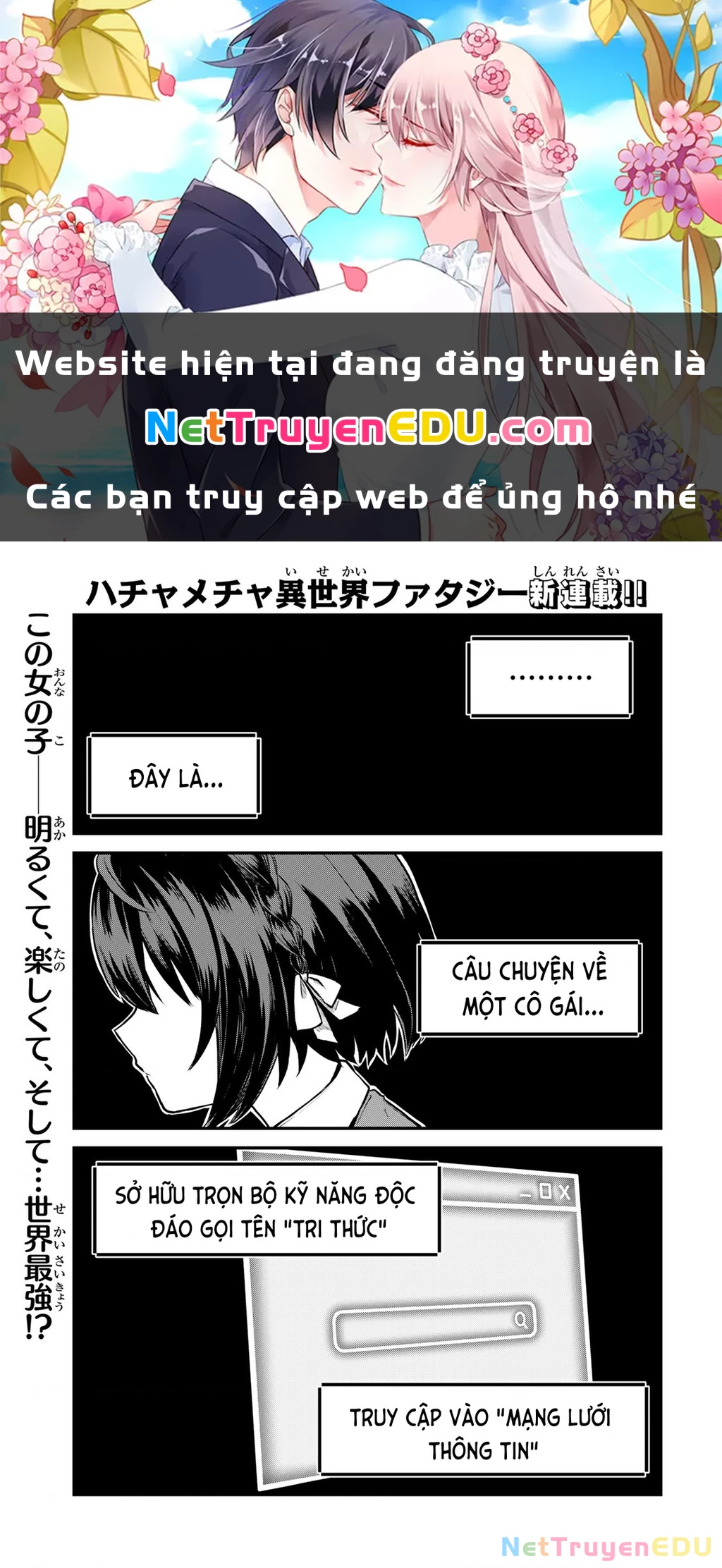 Tôi trở thành Đại Pháp Sư: Tận hưởng cuộc sống tự do khi chỉ duy nhất bản thân truy cập được vào "Mạng xã hội" Chapter 1 - Next Chapter 2